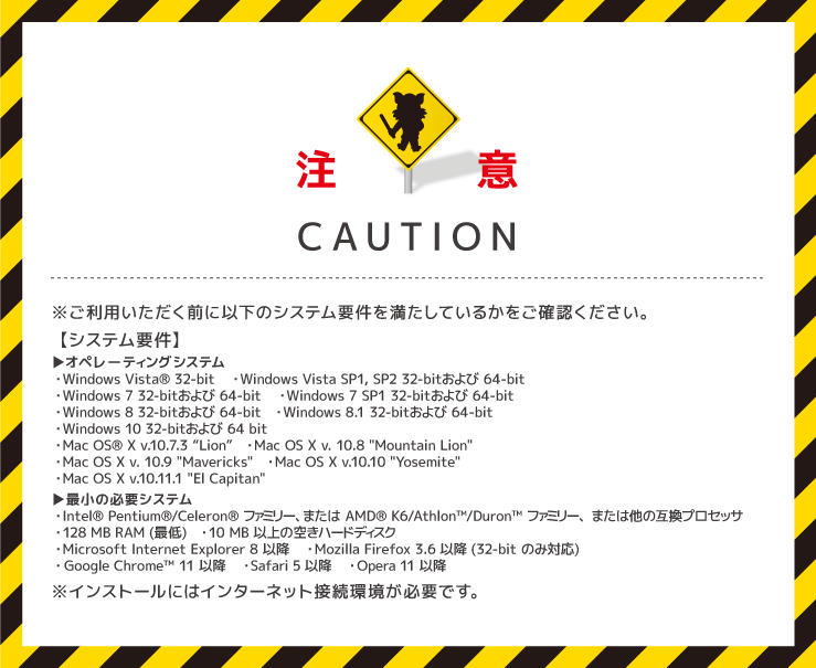 スケサポ|スケットサービス