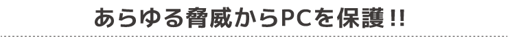 スケサポ|スケットサービス