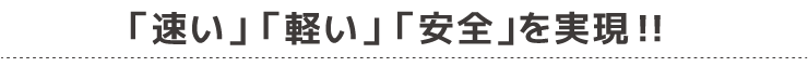 スケサポ|スケットサービス