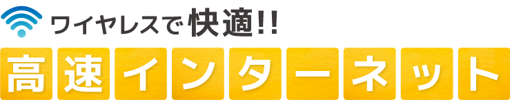 スケサポ|スケットサービス
