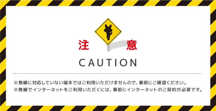 スケサポ|スケットサービス