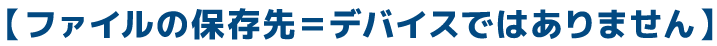 スケサポ|スケットサービス