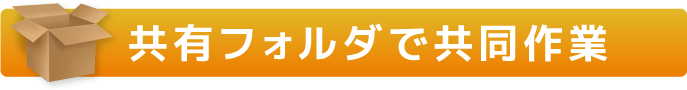 スケサポ|スケットサービス