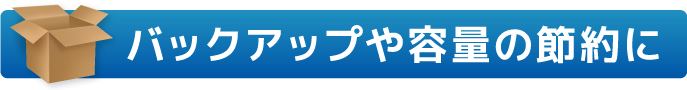 スケサポ|スケットサービス