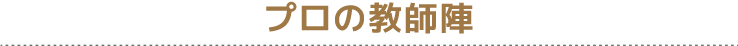 スケサポ|スケットサービス