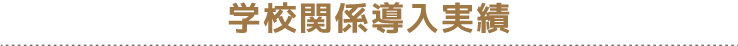 スケサポ|スケットサービス
