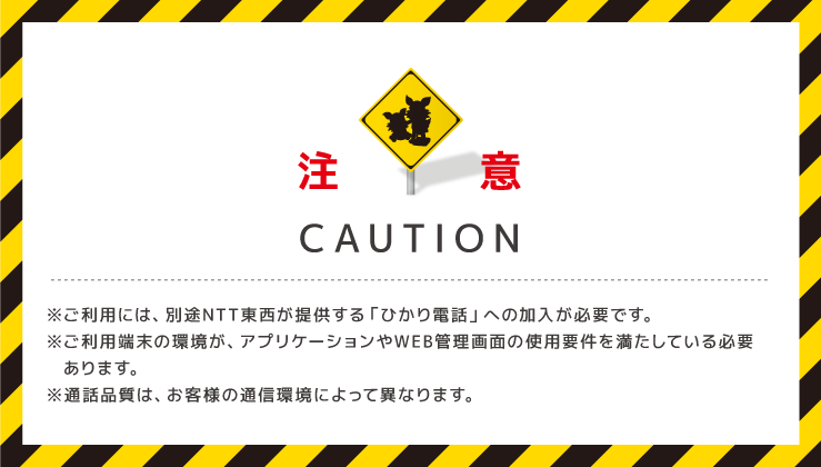 スケサポ|スケットサービス