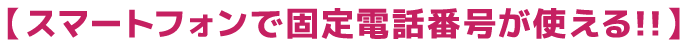 スケサポ|スケットサービス