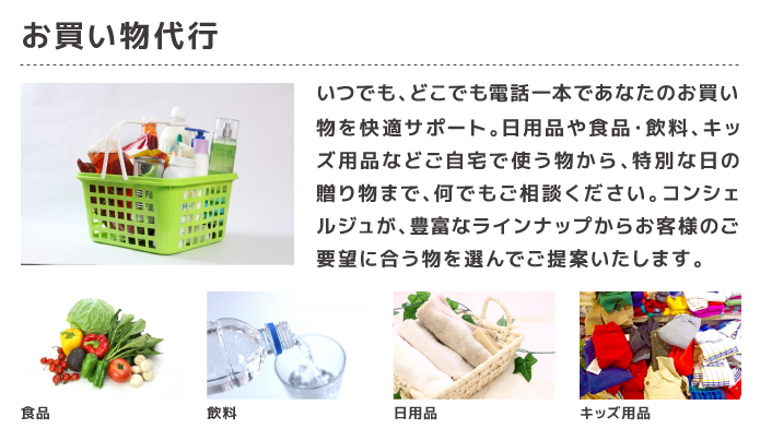 スケサポ|スケットサービス