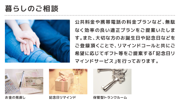 スケサポ|スケットサービス