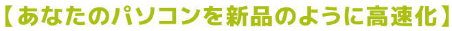 スケサポ|スケットサービス